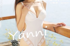 [MyGirl美媛馆] VOL.105 王馨瑶yanni [62P/257M]