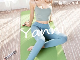 [MyGirl美媛馆] VOL.485 王馨瑶yanni [60+1P/554M]
