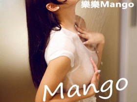 [IMISS爱蜜社] VOL.064 樂樂Mango [52+1P/234M]