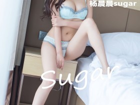 [IMISS爱蜜社] VOL.175 杨晨晨sugar [45+1P/110M]