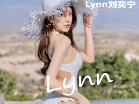 [IMISS爱蜜社] VOL.368 Lynn刘奕宁 [39+1P/154M]