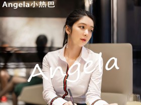 [IMISS爱蜜社] VOL.521 Angela小热巴 [54+1P/444M]