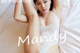 [MiiTao蜜桃社] VOL.019 陌子Mandy [50+1P/126M]
