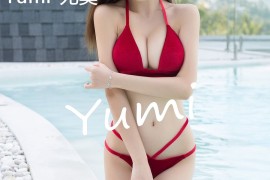 [YOUMI尤蜜荟] VOL.134 Yumi-尤美 [31+1P/70.4M]