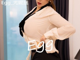 [YOUMI尤蜜荟] VOL.422 Egg_尤妮丝 [61+1P/281M]
