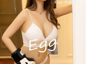 [YOUMI尤蜜荟] VOL.516 Egg-尤妮丝Egg [54+1P/481M]