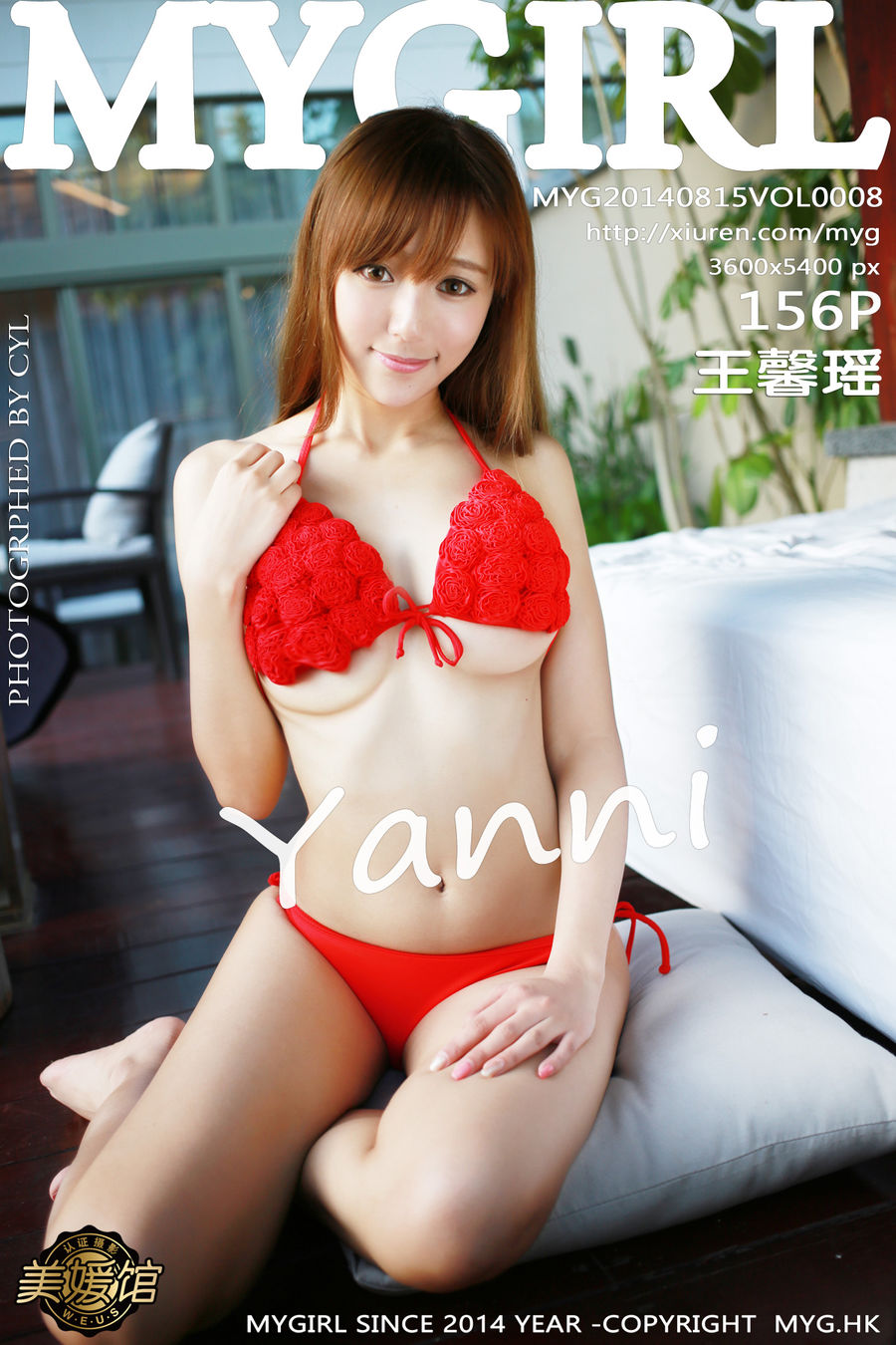 [MyGirl美媛馆] VOL.008 王馨瑶 [157P/574M] MyGirl美媛馆 第1张