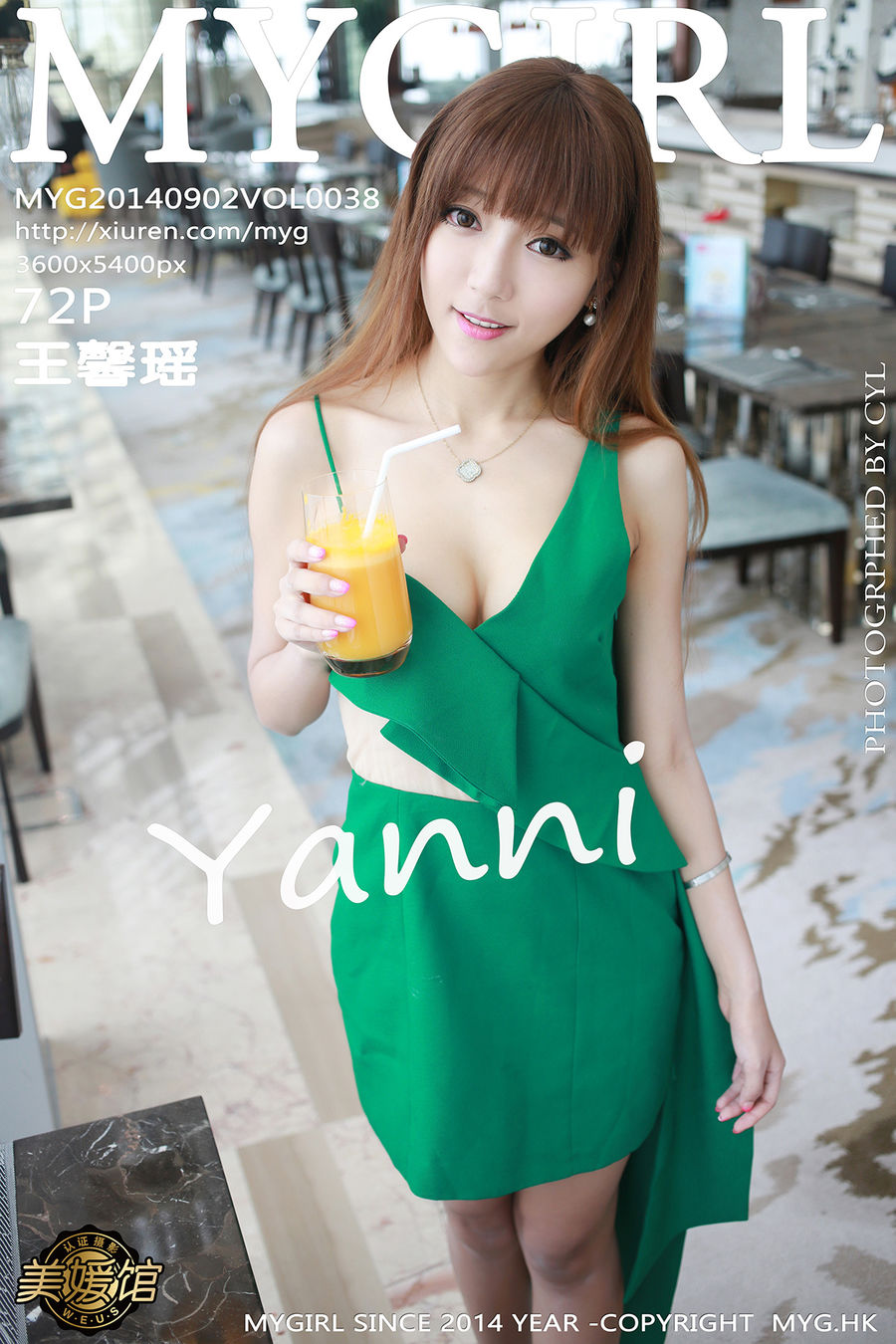 [MyGirl美媛馆] VOL.038 王馨瑶yanni [73P/183M] MyGirl美媛馆 第1张