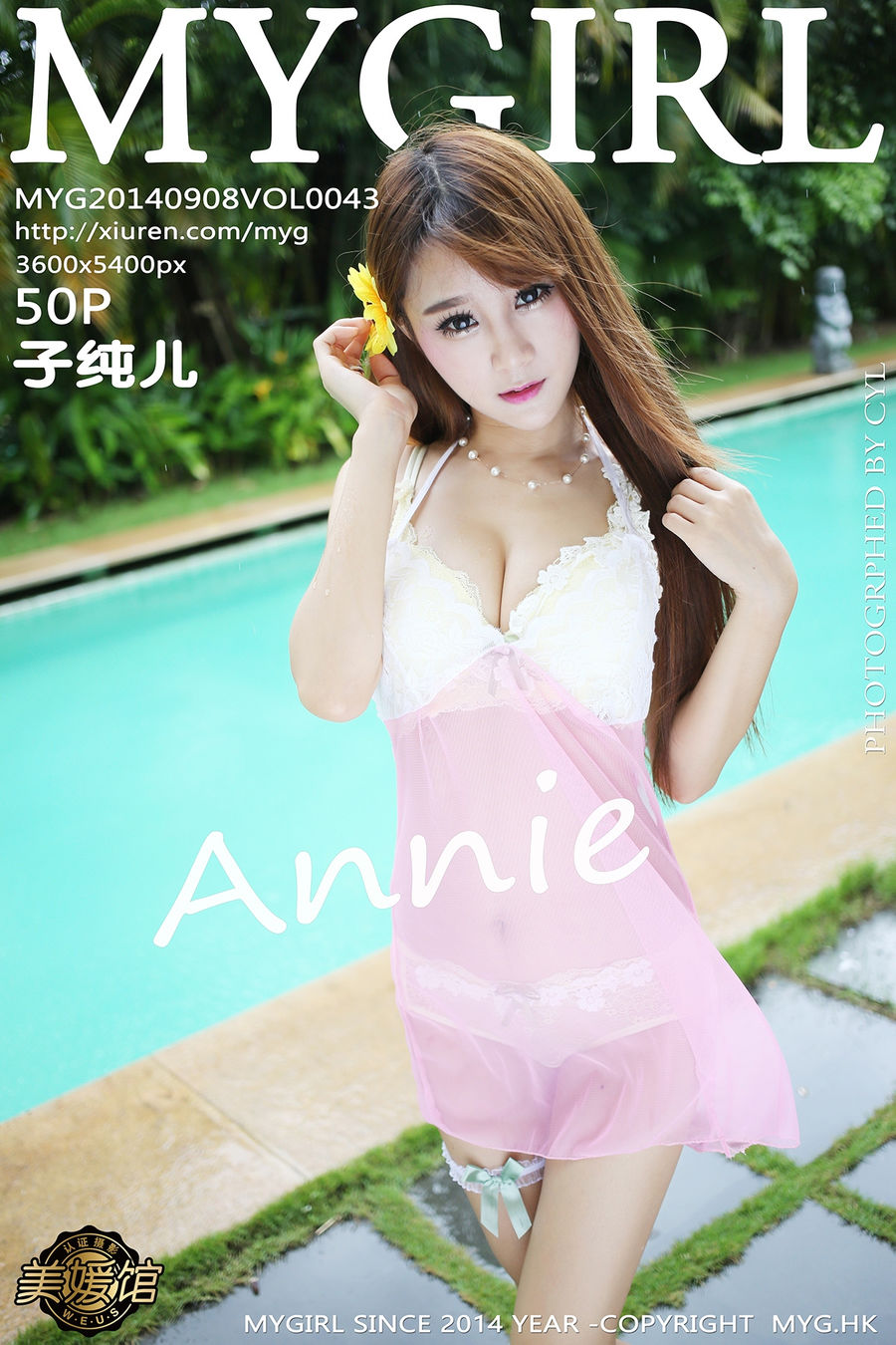 [MyGirl美媛馆] VOL.043 子纯儿Annie [51P/216M] MyGirl美媛馆 第1张