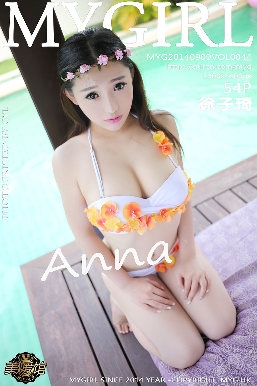 [MyGirl美媛馆] VOL.044 徐子琦Anna [55P/218M] MyGirl美媛馆 第1张