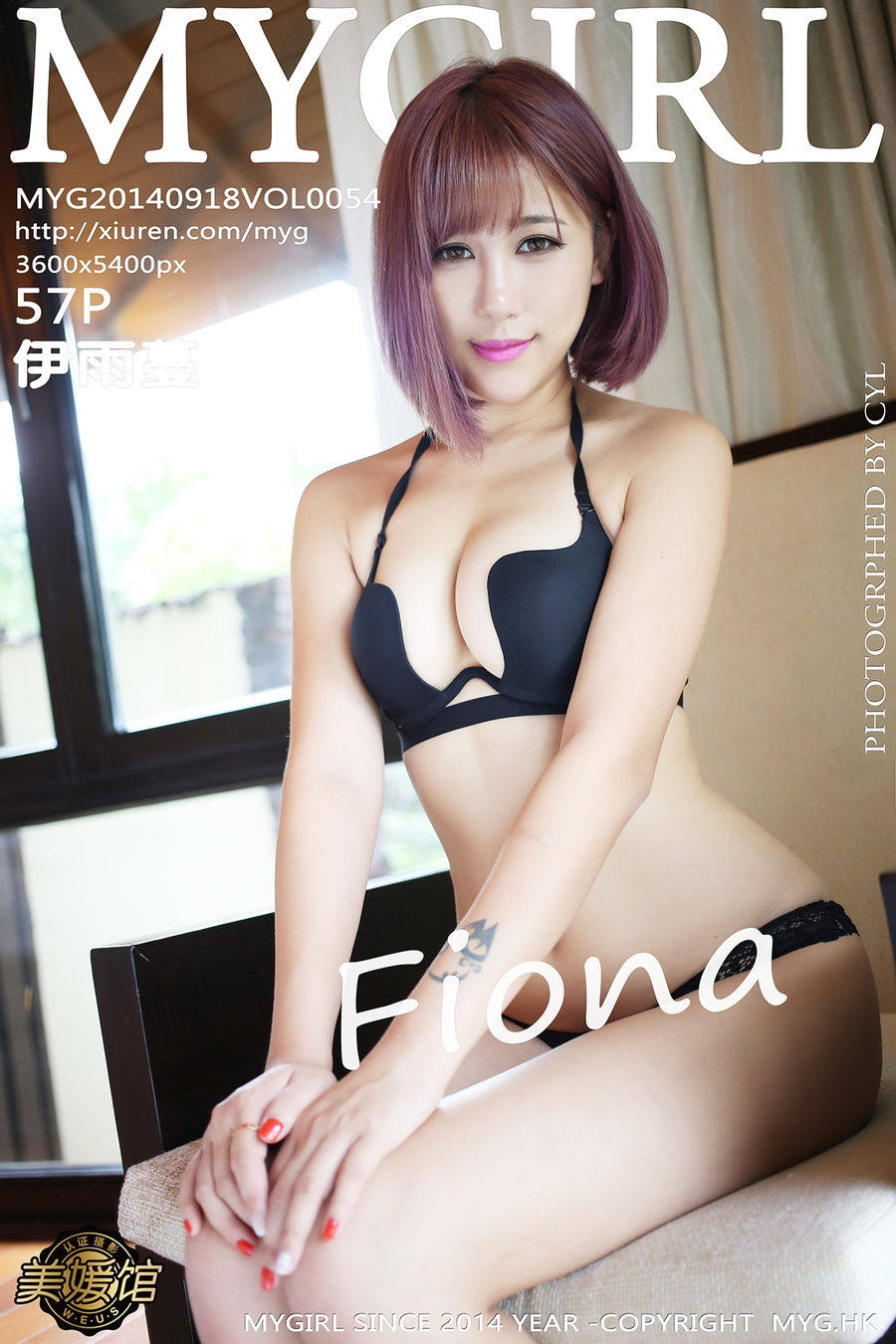 [MyGirl美媛馆] VOL.054 伊雨蔓Fiona [58P/217M] MyGirl美媛馆 第1张