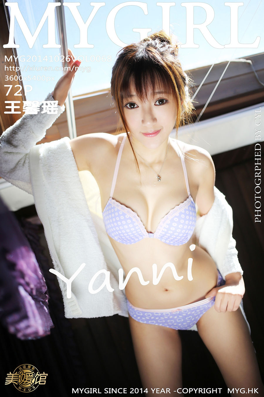 [MyGirl美媛馆] VOL.068 王馨瑶yanni [76P/328M] MyGirl美媛馆 第1张