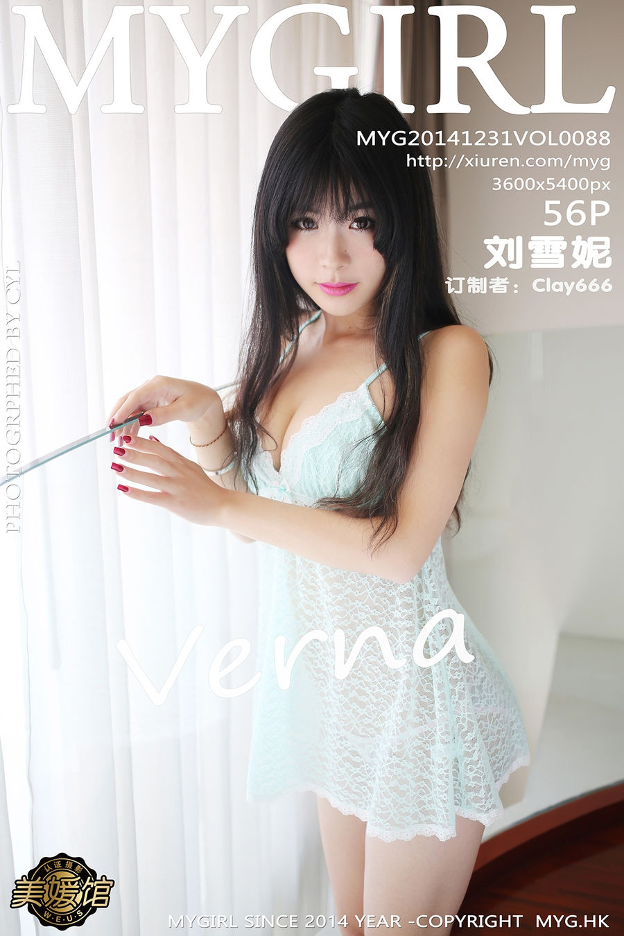 [MyGirl美媛馆] VOL.088 刘雪妮Verna [57P/222M] MyGirl美媛馆 第1张