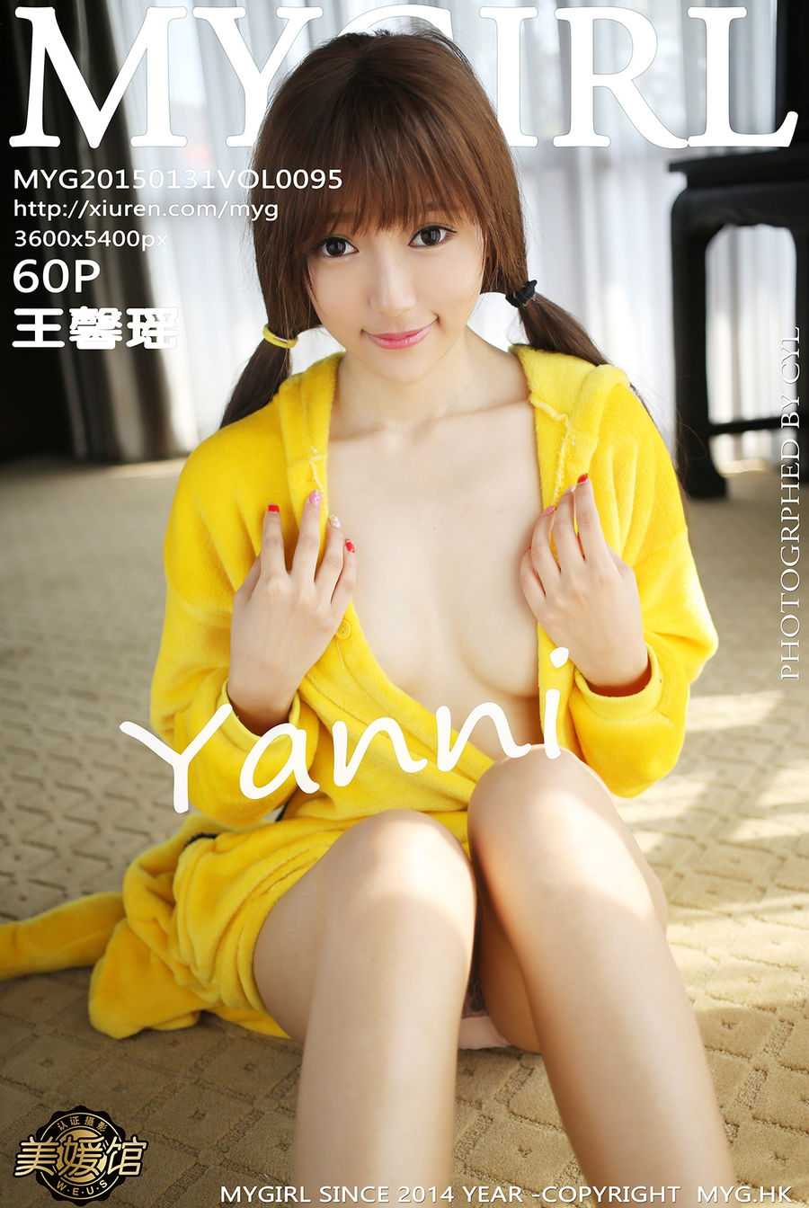 [MyGirl美媛馆] VOL.095 王馨瑶yanni [61P/254M] MyGirl美媛馆 第1张