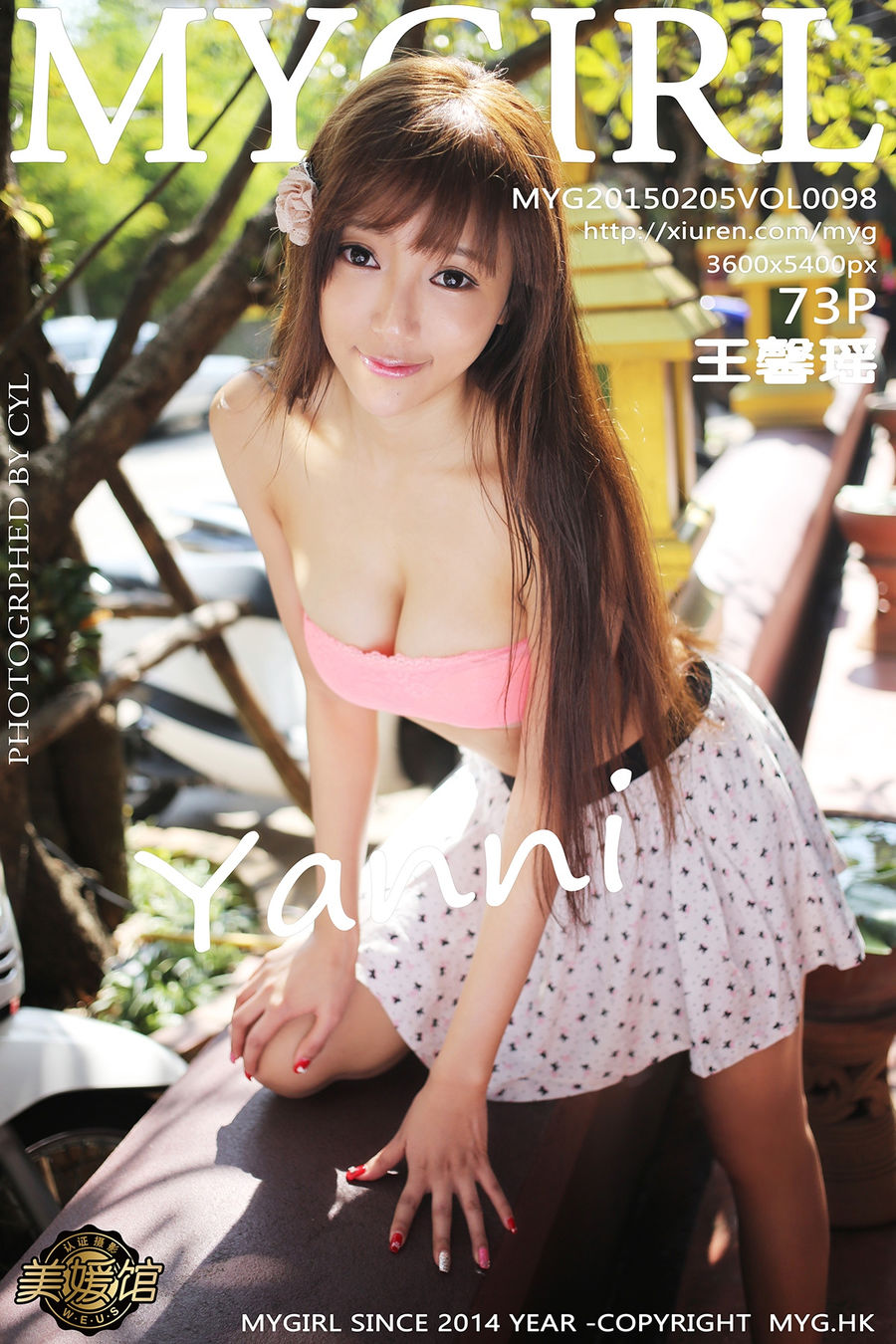 [MyGirl美媛馆] VOL.098 王馨瑶yanni [74P/339M] MyGirl美媛馆 第1张