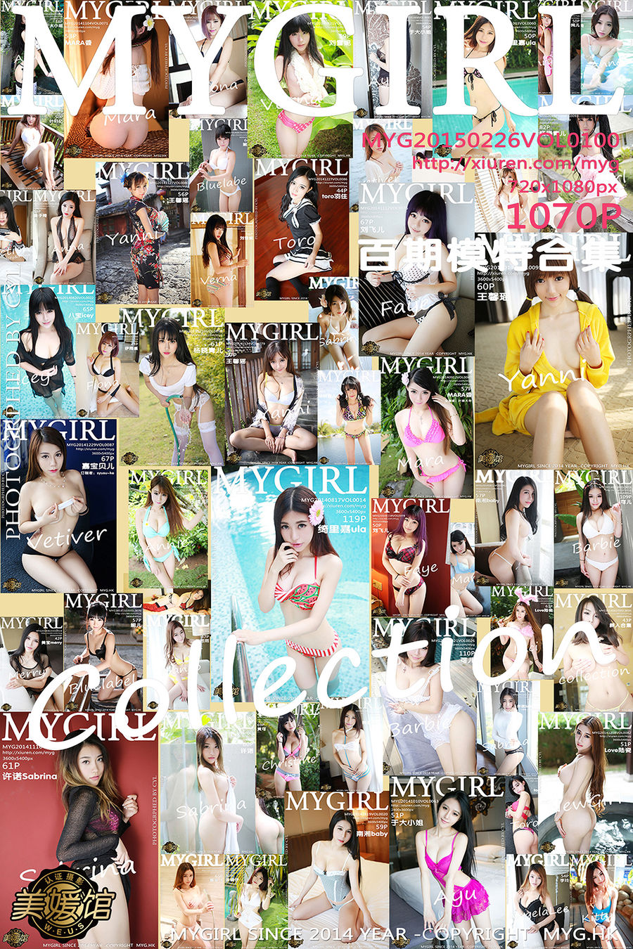 [MyGirl美媛馆] VOL.100 百期模特合集 [1071P/507M] MyGirl美媛馆 第1张