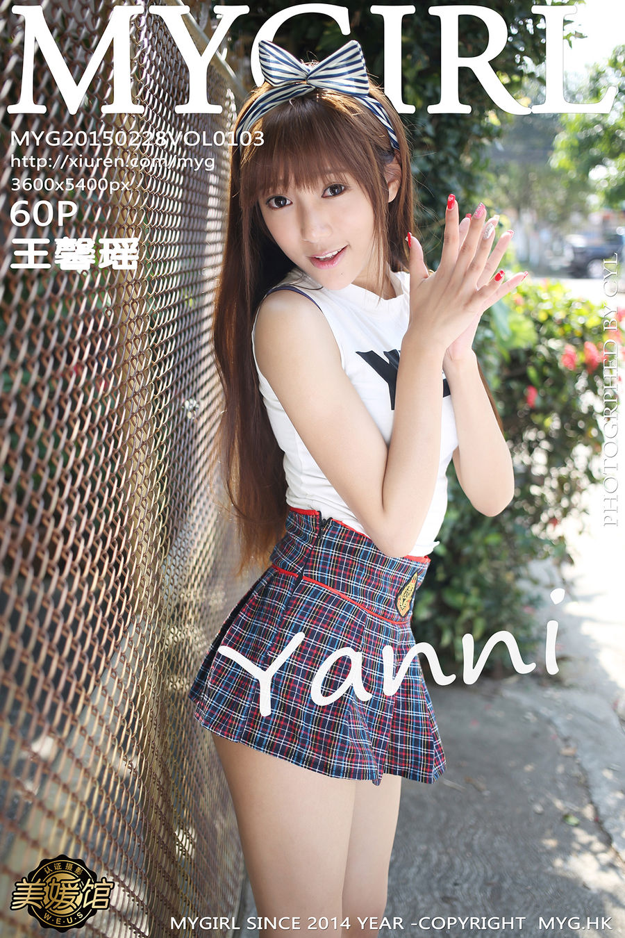 [MyGirl美媛馆] VOL.103 王馨瑶yanni [61P/327M] MyGirl美媛馆 第1张