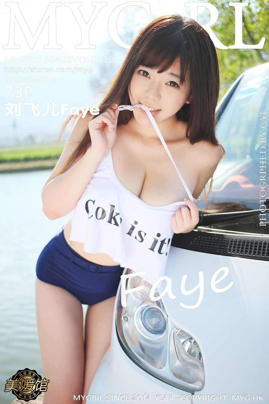 [MyGirl美媛馆] VOL.112 刘飞儿Faye [74P/308M] MyGirl美媛馆 第1张