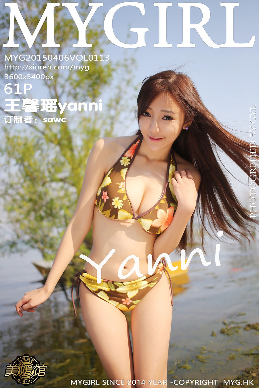 [MyGirl美媛馆] VOL.113 王馨瑶yanni [62P/266M] MyGirl美媛馆 第1张