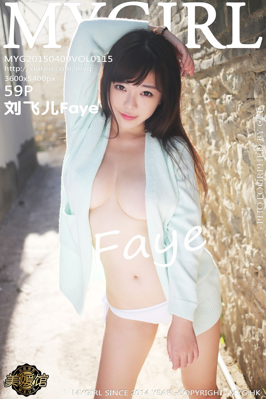 [MyGirl美媛馆] VOL.115 刘飞儿Faye [60P/259M] MyGirl美媛馆 第1张