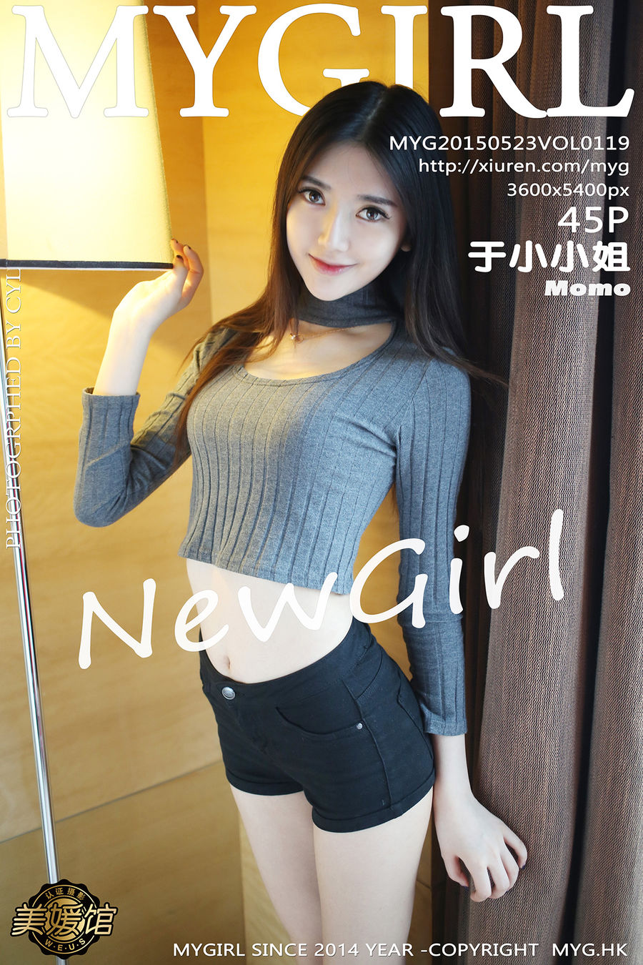 [MyGirl美媛馆] VOL.119 于小小姐Momo [45+1P/213M] MyGirl美媛馆 第1张