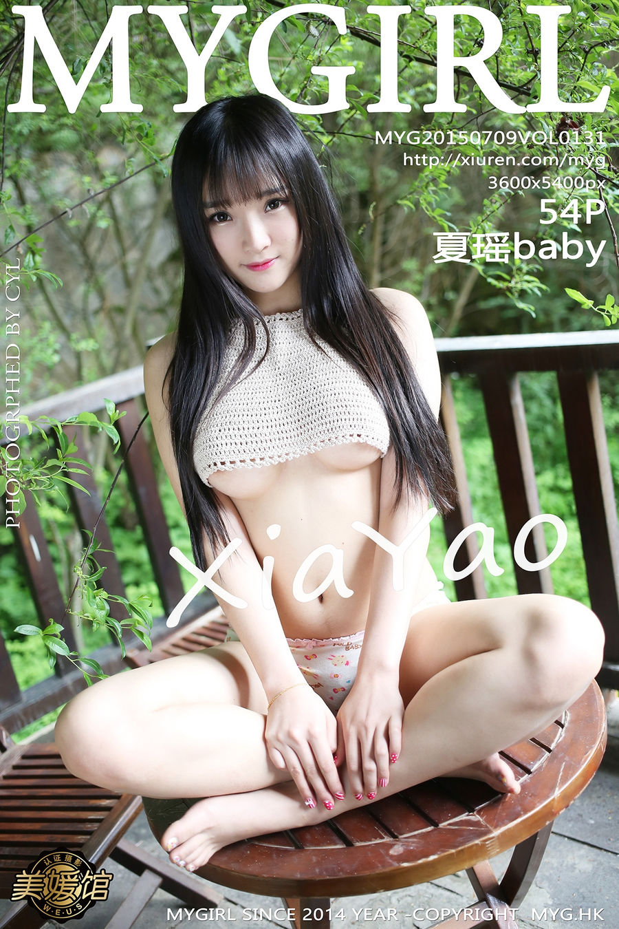 [MyGirl美媛馆] VOL.131 夏瑶baby [55P/224M] MyGirl美媛馆 第1张