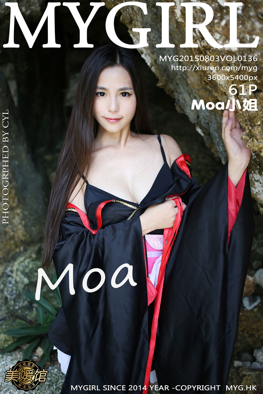 [MyGirl美媛馆] VOL.136 moa小姐 [62P/278M] MyGirl美媛馆 第1张