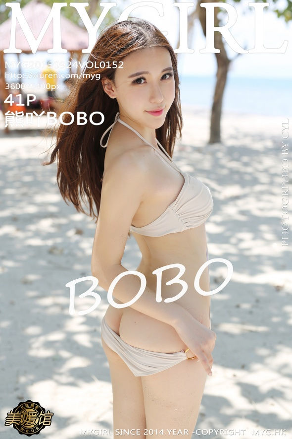 [MyGirl美媛馆] VOL.152 熊吖BOBO [41+1P/131M] MyGirl美媛馆 第1张