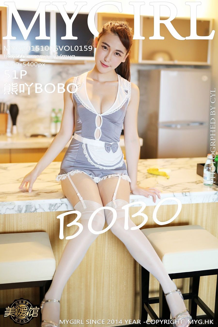 [MyGirl美媛馆] VOL.159 熊吖BOBO [52P/176M] MyGirl美媛馆 第1张