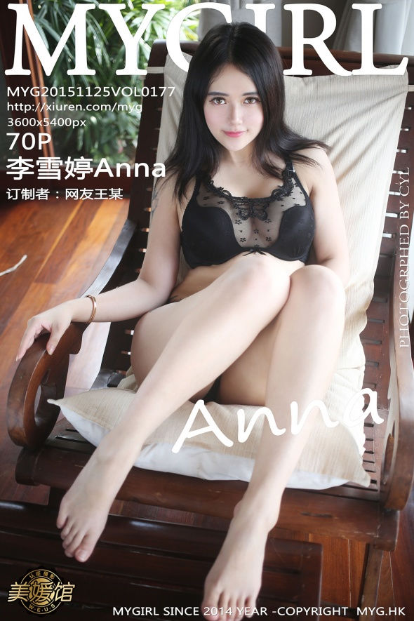 [MyGirl美媛馆] VOL.177 李雪婷Anna [71P/160M] MyGirl美媛馆 第1张