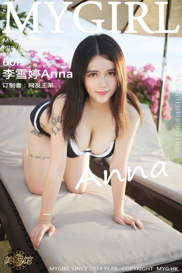 [MyGirl美媛馆] VOL.181 李雪婷Anna [61P/155M] MyGirl美媛馆 第1张