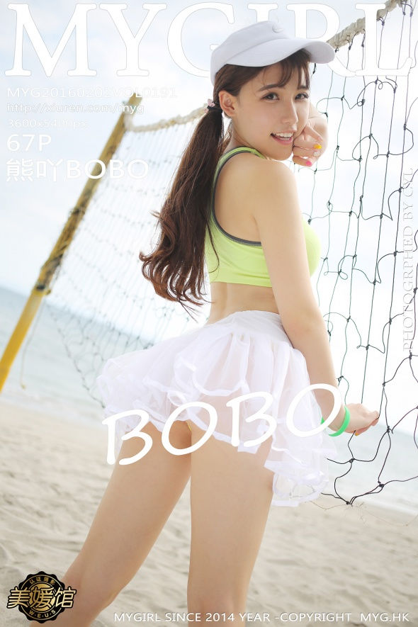 [MyGirl美媛馆] VOL.191 熊吖BOBO [68P/148M] MyGirl美媛馆 第1张