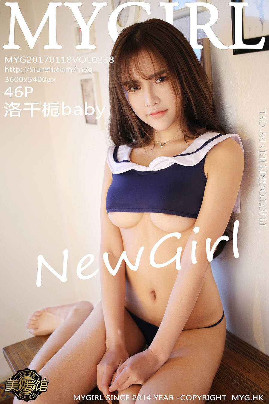 [MyGirl美媛馆] VOL.238 洛千栀baby [46+1P/112M] MyGirl美媛馆 第1张