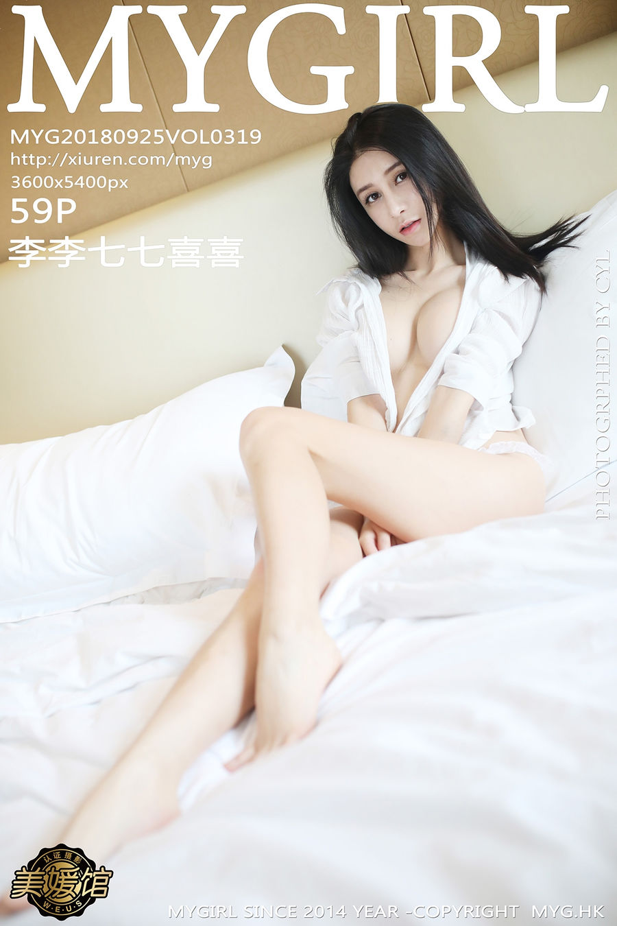 [MyGirl美媛馆] VOL.319 李李七七喜喜 李七喜 [59+1P/108M] MyGirl美媛馆 第1张