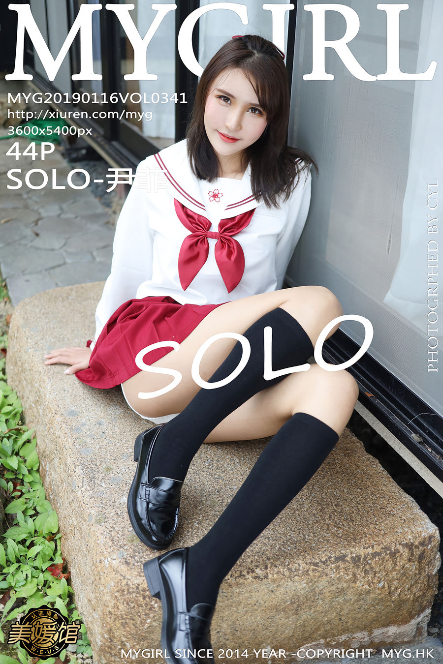 [MyGirl美媛馆] VOL.341 SOLO-尹菲 [44+1P/278M] MyGirl美媛馆 第1张