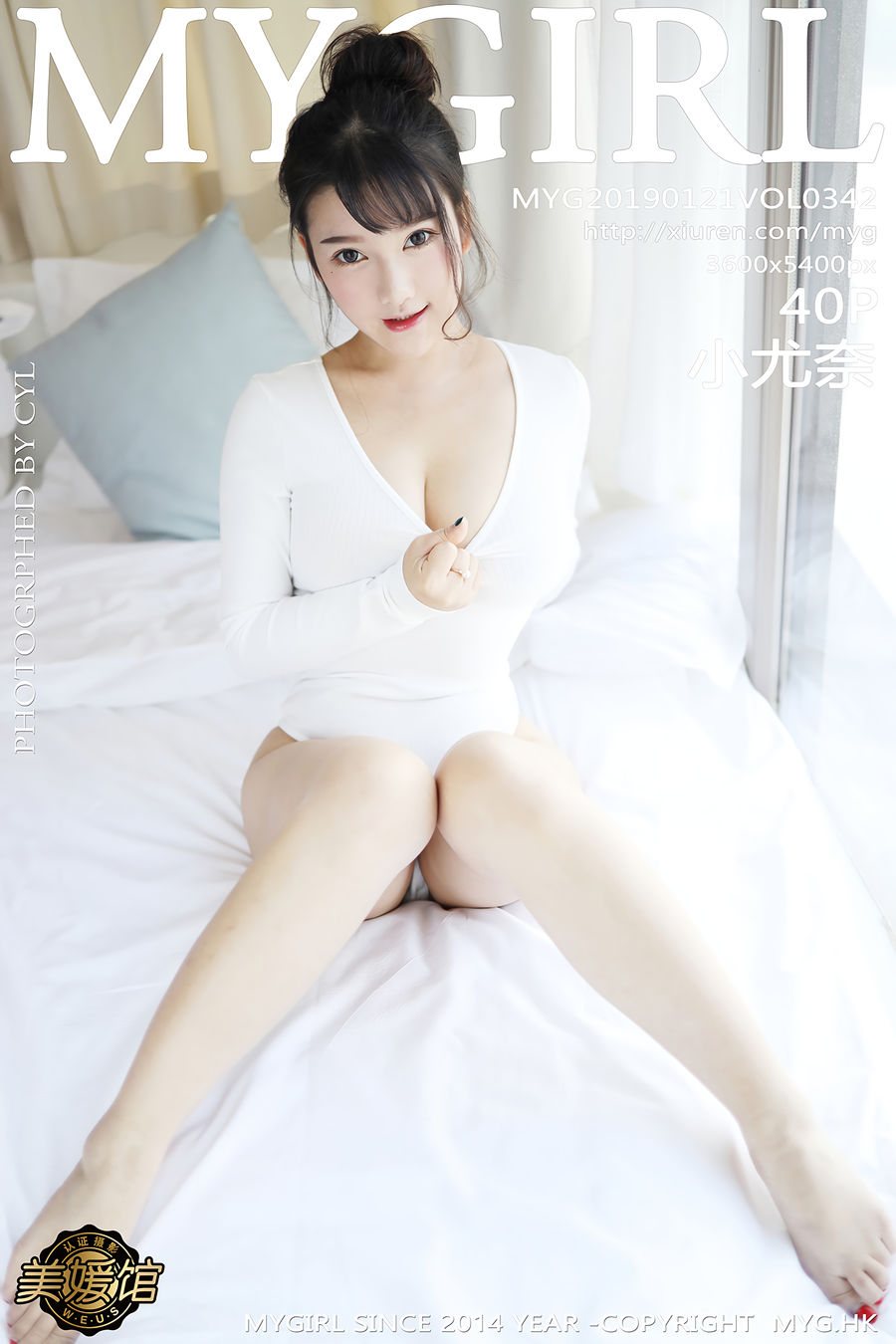 [MyGirl美媛馆] VOL.342 小尤奈 [40+1P/140M] MyGirl美媛馆 第1张