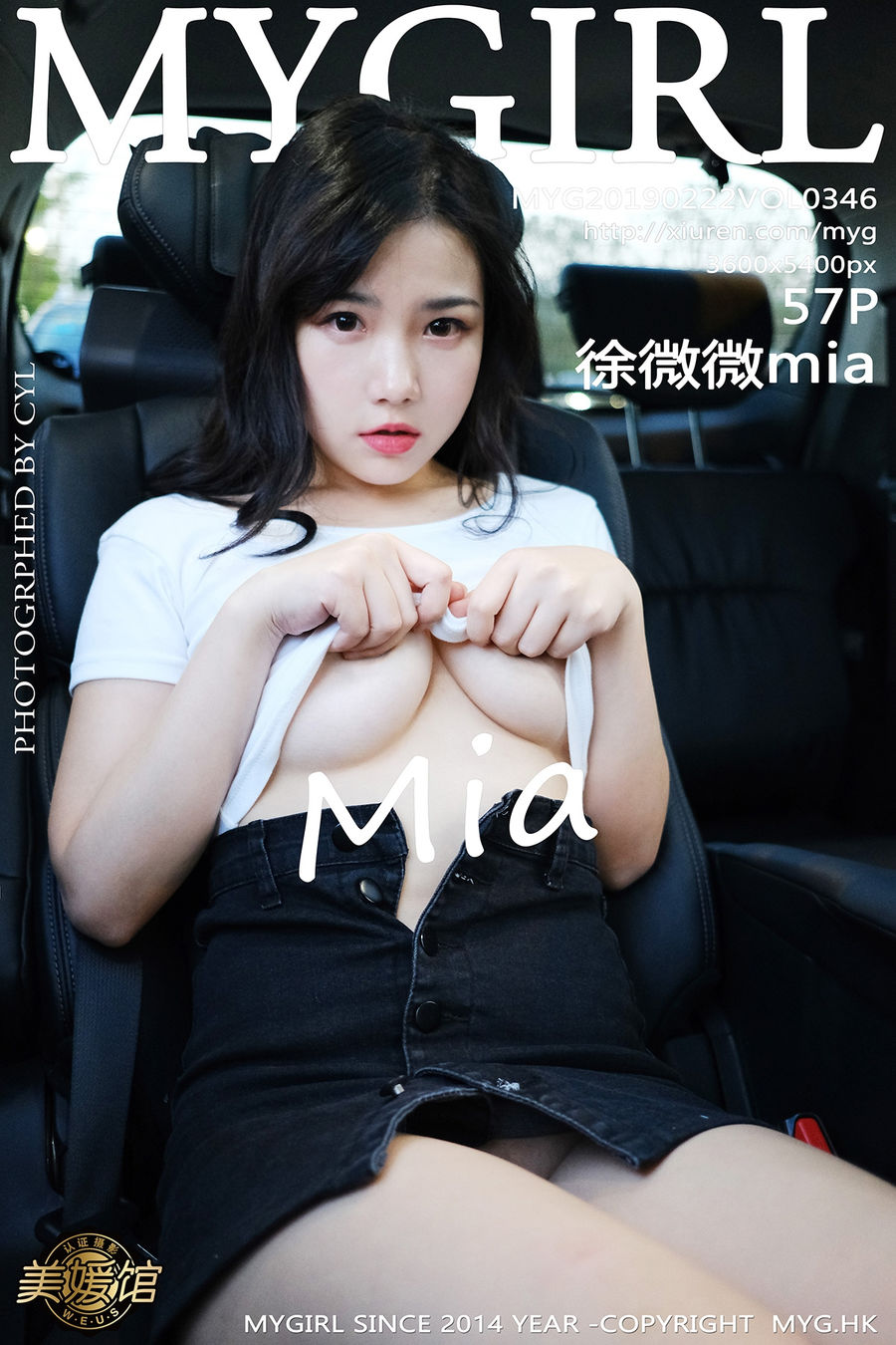 [MyGirl美媛馆] VOL.346 徐微微mia [57+1P/138M] MyGirl美媛馆 第1张