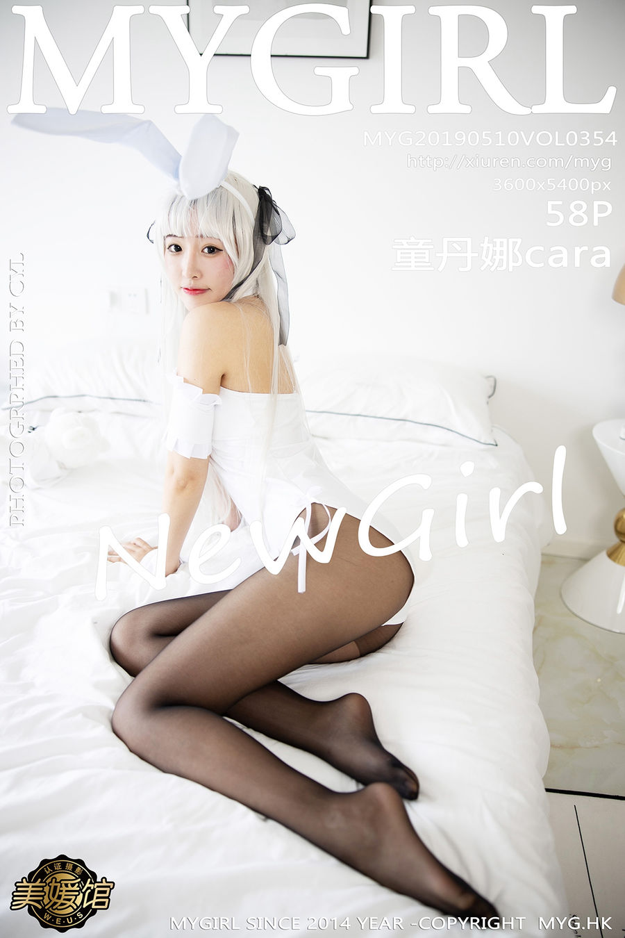 [MyGirl美媛馆] VOL.354 童丹娜cara [58+1P/113M] MyGirl美媛馆 第1张