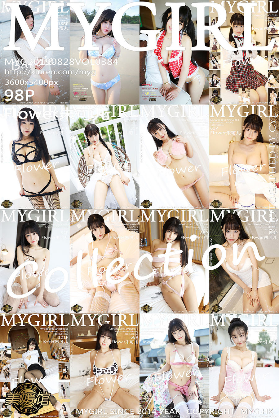 [MyGirl美媛馆] VOL.384 Flower朱可儿 [98+1P/209M] MyGirl美媛馆 第1张