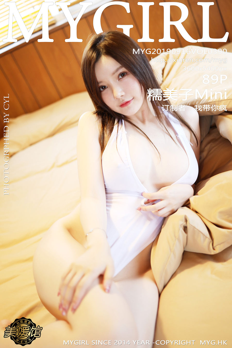 [MyGirl美媛馆] VOL.390 糯美子Mini [89+1P/181M] MyGirl美媛馆 第1张