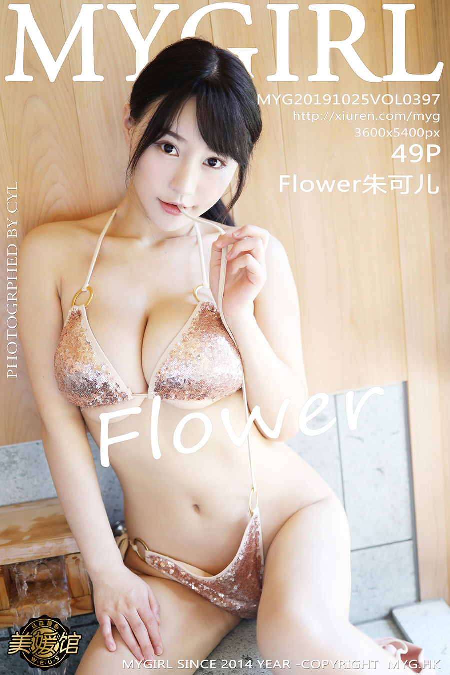 [MyGirl美媛馆] VOL.397 Flower朱可儿 [49+1P/112M] MyGirl美媛馆 第1张