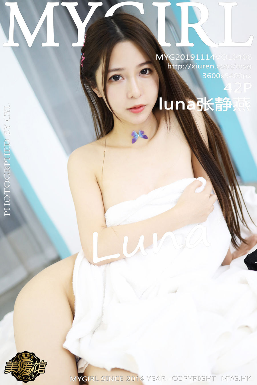 [MyGirl美媛馆] VOL.406 luna张静燕 [42+1P/63.8M] MyGirl美媛馆 第1张