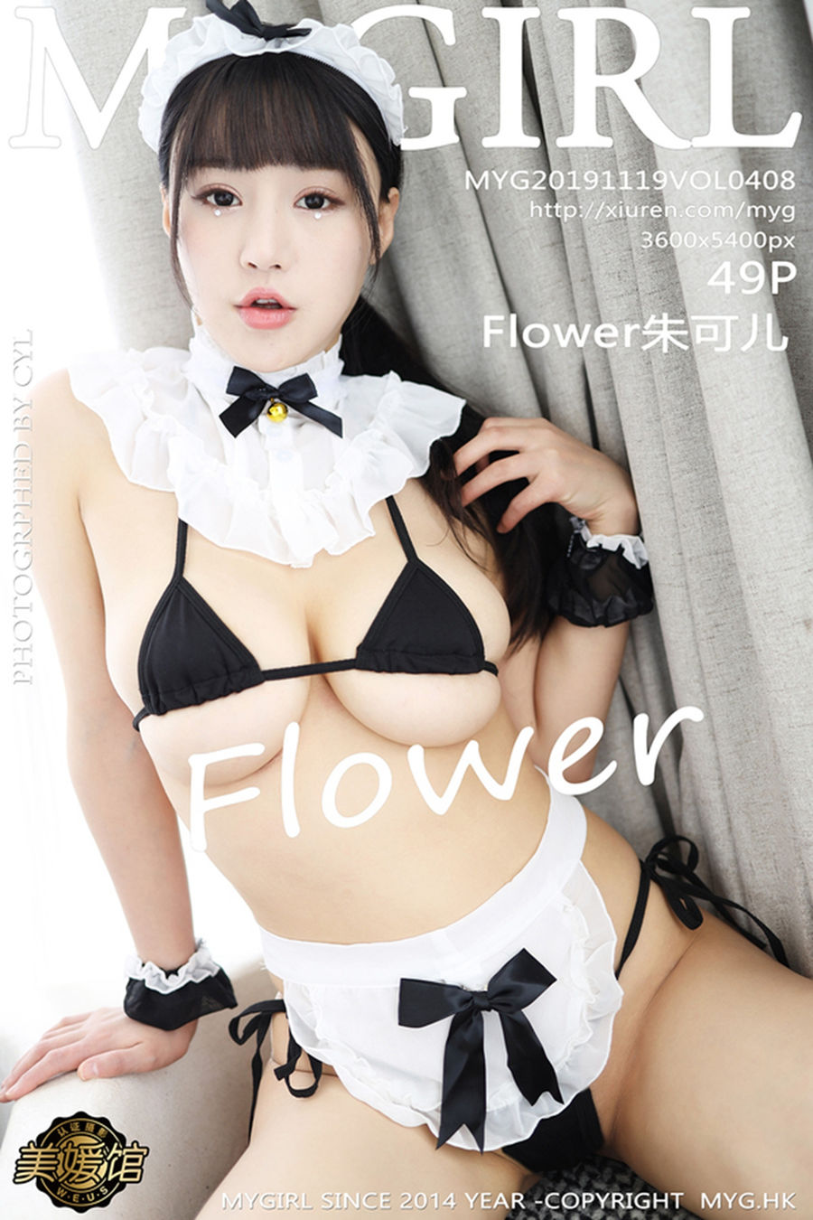 [MyGirl美媛馆] VOL.408 Flower朱可儿 [49+1P/151M] MyGirl美媛馆 第1张