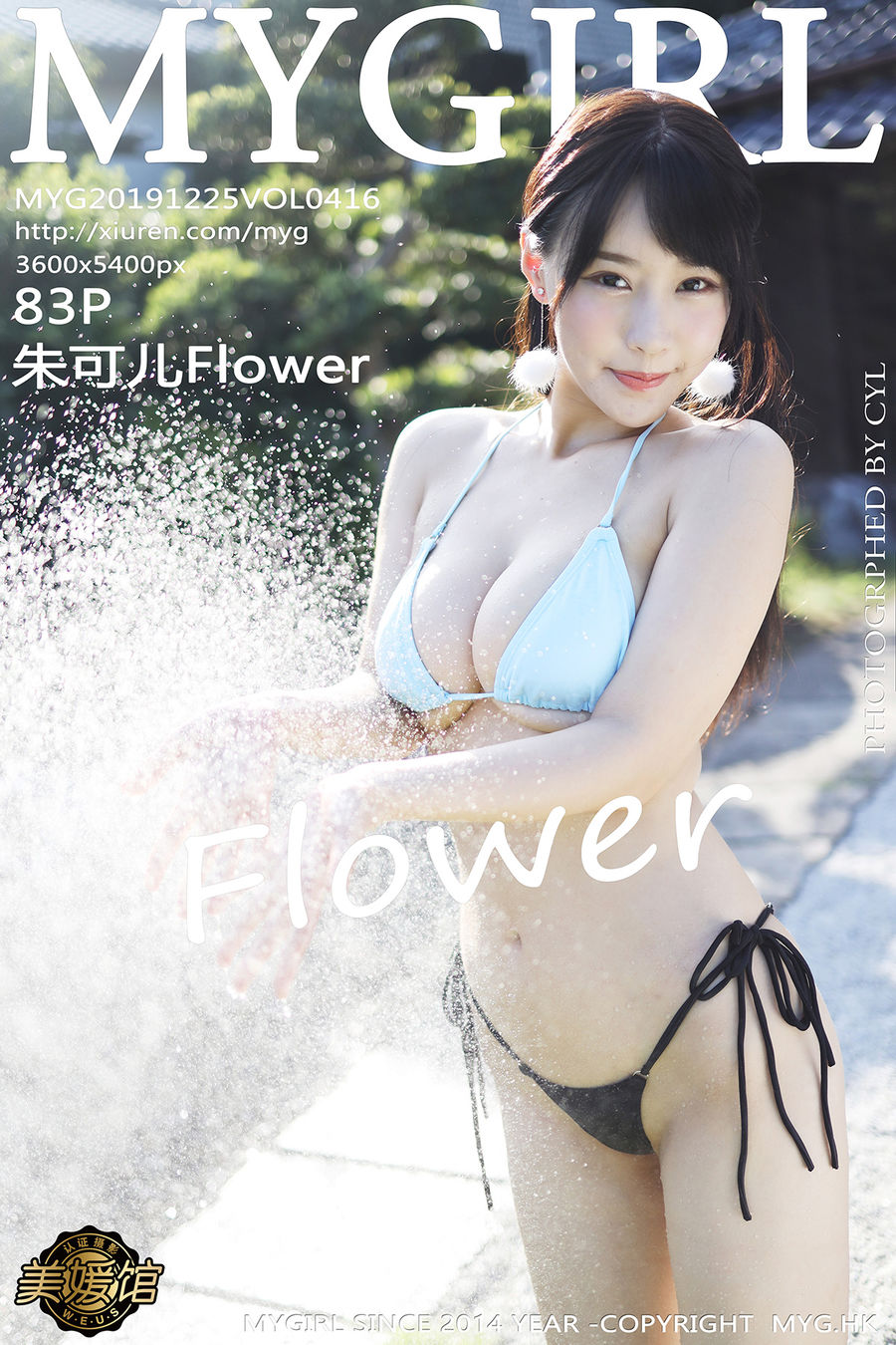 [MyGirl美媛馆] VOL.416 朱可儿Flower [83+1P/207M] MyGirl美媛馆 第1张