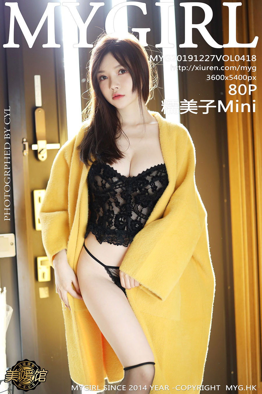 [MyGirl美媛馆] VOL.418 糯美子Mini [80+1P/193M] MyGirl美媛馆 第1张