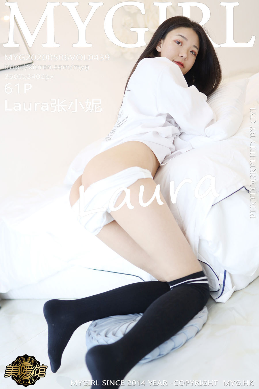 [MyGirl美媛馆] VOL.439 Laura张小妮 [61+1P/86.7M] MyGirl美媛馆 第1张