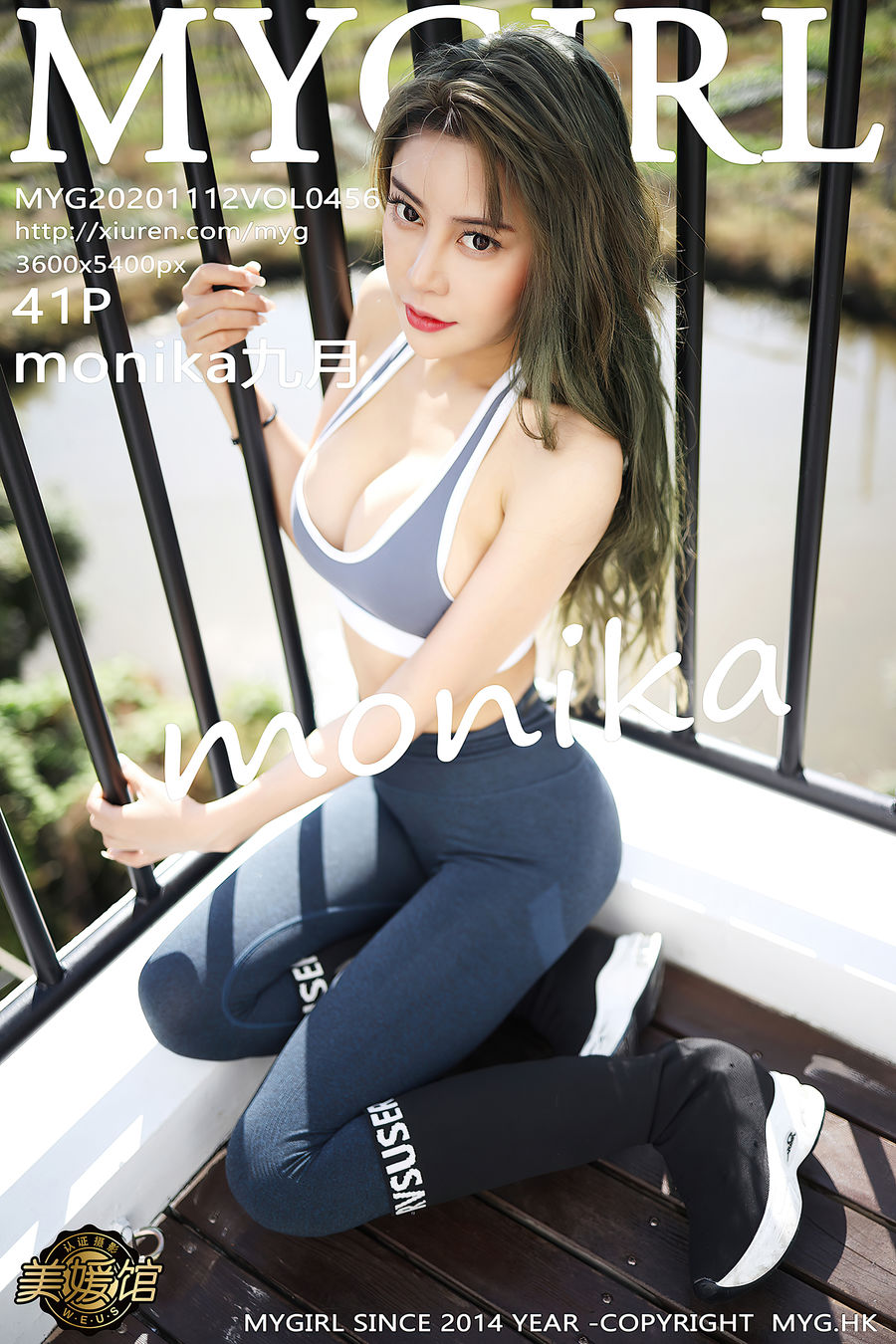 [MyGirl美媛馆] VOL.456 monika九月 [41+1P/400M] MyGirl美媛馆 第1张