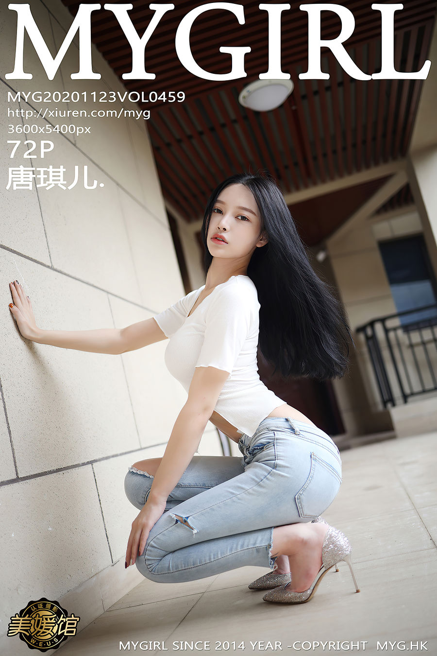 [MyGirl美媛馆] VOL.459 唐琪儿 [72+1P/681M] MyGirl美媛馆 第1张