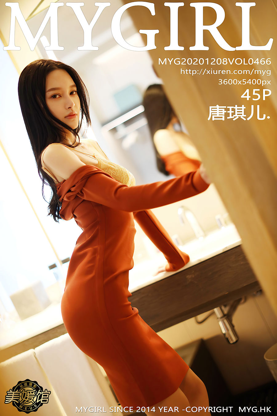 [MyGirl美媛馆] VOL.466 唐琪儿 [45+1P/394M] MyGirl美媛馆 第1张