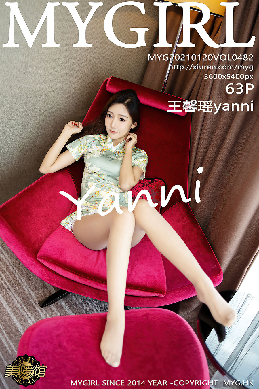 [MyGirl美媛馆] VOL.482 王馨瑶yanni [63+1P/641M] MyGirl美媛馆 第1张